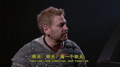 英国国家剧院现场：麦克白剧照的剧照