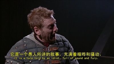 英国国家剧院现场：麦克白剧照的剧照