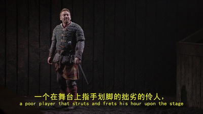 英国国家剧院现场：麦克白剧照的剧照