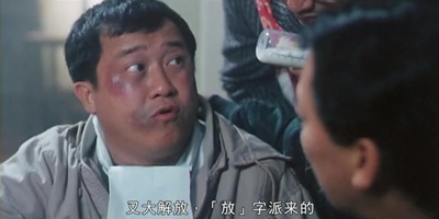 八宝奇兵剧照的剧照