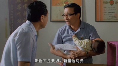 八宝奇兵剧照的剧照