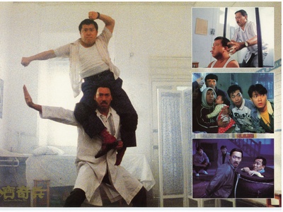 八宝奇兵剧照的剧照