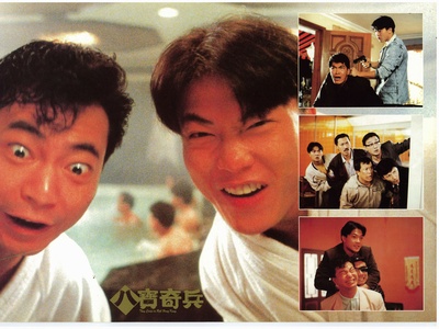 八宝奇兵剧照的剧照