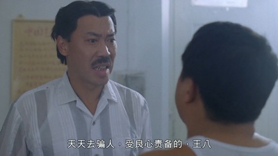 八宝奇兵剧照的剧照