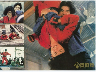 八宝奇兵剧照的剧照