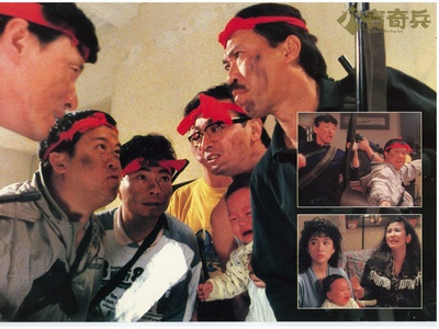 八宝奇兵剧照的剧照