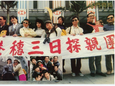 八宝奇兵剧照的剧照