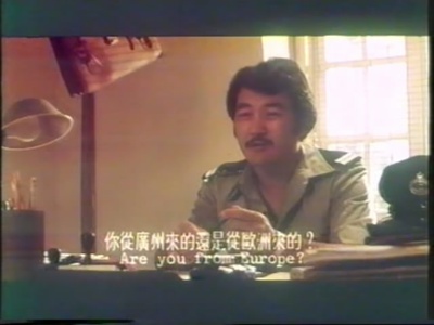 风水二十年剧照的剧照