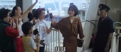 伊人再见剧照的剧照