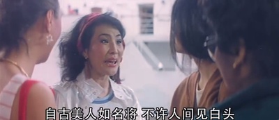 伊人再见剧照的剧照