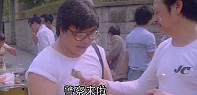 伊人再见剧照的剧照