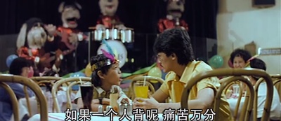 伊人再见剧照的剧照