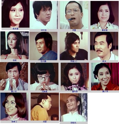 啼笑夫妻剧照的剧照