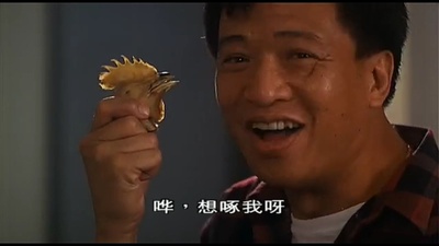 三人新世界剧照的剧照