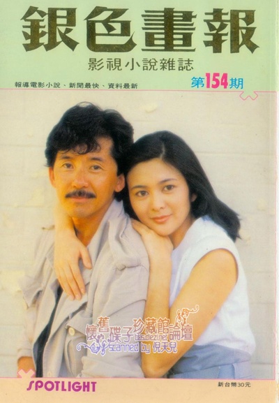 三人世界剧照的剧照