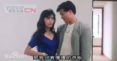 猪标一族剧照的剧照