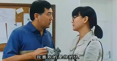 猪标一族剧照的剧照