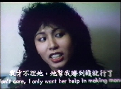 鬼掩眼剧照的剧照