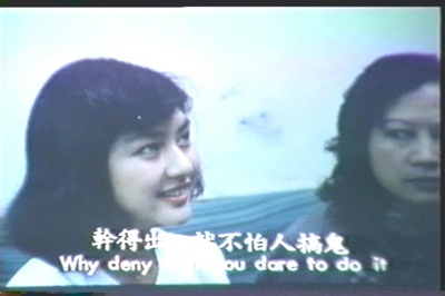 鬼掩眼剧照的剧照