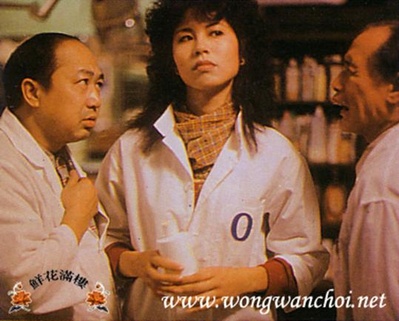 鬼掩眼剧照的剧照