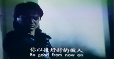 鬼掩眼剧照的剧照