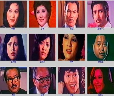 贩卖人口剧照的剧照