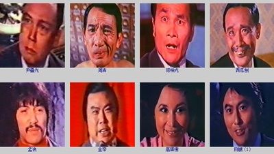 贩卖人口剧照的剧照