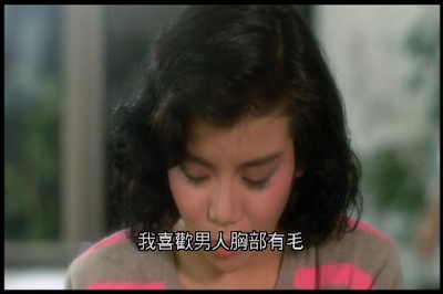 女人心剧照的剧照