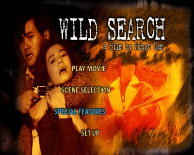 伴我闯天涯剧照的剧照