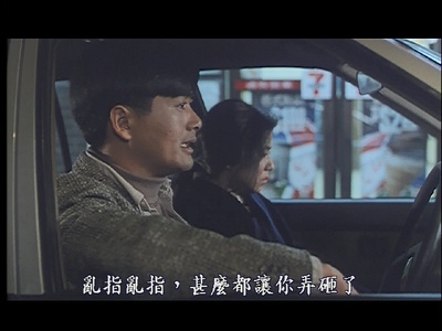 伴我闯天涯剧照的剧照