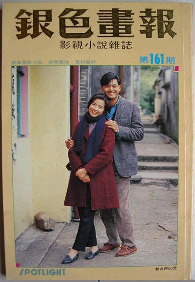 伴我闯天涯剧照的剧照