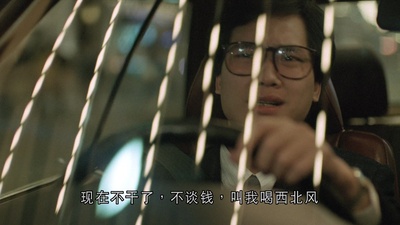 伴我闯天涯剧照的剧照