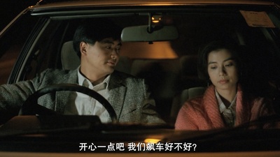 伴我闯天涯剧照的剧照