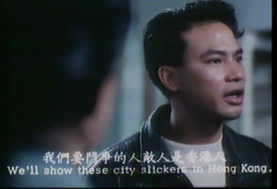 省港双龙剧照的剧照