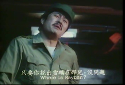 省港双龙剧照的剧照