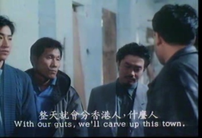 省港双龙剧照的剧照