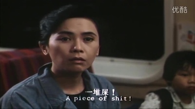 老娘够骚剧照的剧照