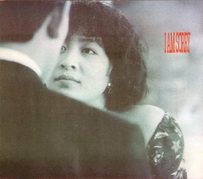 说谎的女人剧照的剧照