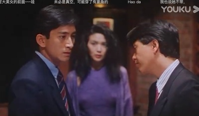 说谎的女人剧照的剧照