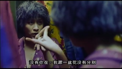 说谎的女人剧照的剧照