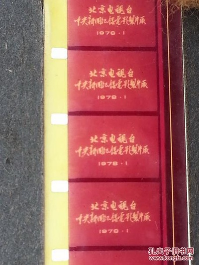 华主席到唐山看望英雄人民剧照的剧照