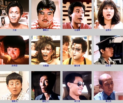 夜惊魂剧照的剧照