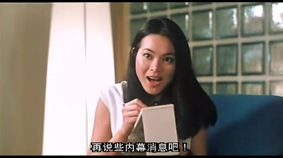 少爷威威剧照的剧照