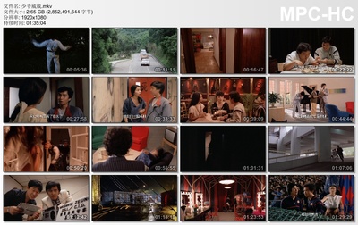 少爷威威剧照的剧照