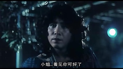 少爷威威剧照的剧照