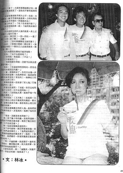 奸人鬼剧照的剧照