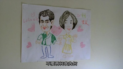 我爱罗兰度剧照的剧照