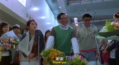 煎炸三宝剧照的剧照