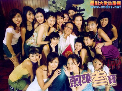 煎炸三宝剧照的剧照