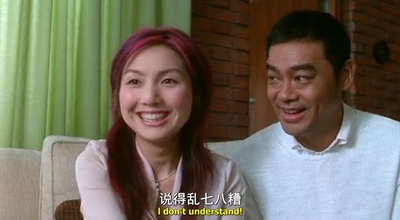 煎炸三宝剧照的剧照